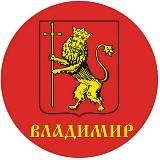Город Владимир
