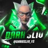 Переходник DARK SLIV