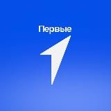 Движение Первых | Ингушетия