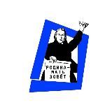 Родина-Мать Зовёт!