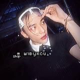 🍺 #ｓｈ1ｗｕｘｉ - шоп гэтвиксм 🥖