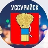 Уссурийск Строительный Официальный