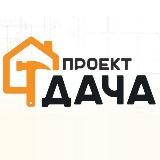 Моя дача | My cottage