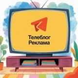 Телеблог Клипы Видео Приколы Юмор Развлечение Услуги Досуг Рутуб Ютуб Инстаграм Реклама Пиар Подписчики Накрутка Купить Работа