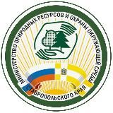 Минприроды СК