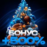 КАЗИК/ТЕМЫ/ПРОМОКОДЫ