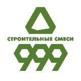 Строительные смеси «999»