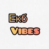 Екатеринбург Вайб