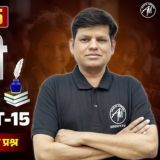 Hindi with Rahul singh