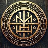 Запретная история⌛️