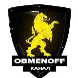 Obmenoff Channel