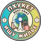 ПХУКЕТ - Ищу жилье/Недвижимость