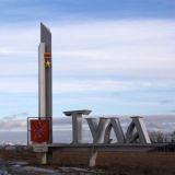 ТИПИЧНАЯ ТУЛА