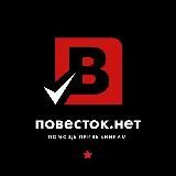 Повесток.нет | Помощь призывникам