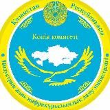 JaNa Qazaqstan news channel