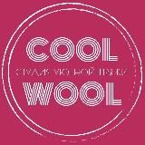 Студия уютной пряжи COOL WOOL