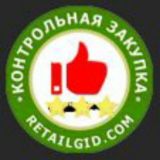 КОНТРОЛЬНАЯ ЗАКУПКА💯
