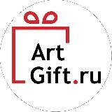 ArtGift.ru /Подарок с историей