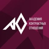 Академия Контрактных Отношений Севастополь Chat