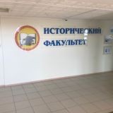 Новости ИФ🏺