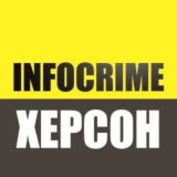 Infocrime_Kherson