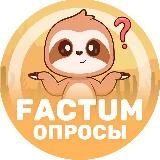 FACTUM