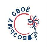 Возьму своё - детская одежда.