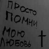 amond
