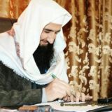 د.إبراهيم شاشو