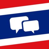 Клуб любителей Таиланда