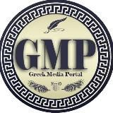 Greek Media Portal