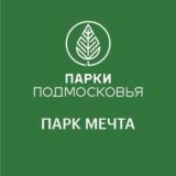 Общественный совет парка "Мечта"