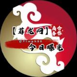 柬埔寨新闻曝光