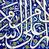 Египетские заметки