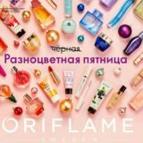 Oriflameorginal Shvetsariya mahsulotlari😍 ❤❤