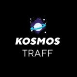 КосмосТрафф | Арбитраж трафика