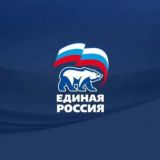 Единая Россия Измайлово 🇷🇺