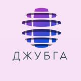 Джубга Лермонтово Тенгинка Горское Горный воздух Знакомства Общение Чат Барахолка Вписки Новости Реклама Объявления Болталка