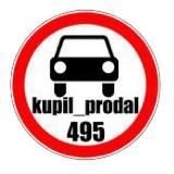 Kupil_prodal495