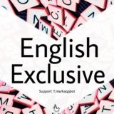 English Exclusive ᴼᶠᶠⁱᶜⁱᵃˡ