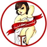 🔥[ اینستا کامنت] 💌