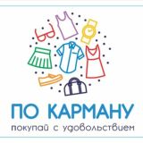 МИР РАЗНЫХ ТОВАРОВ☺️