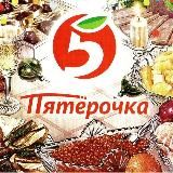 Закупайся Дешево