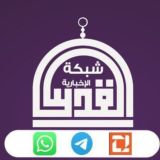 شبكة القدس الإخبارية