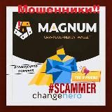 ChangeHero l Scammer