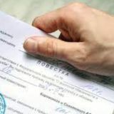 МАХАЧКАЛА - ГДЕ ДАЮТ ПОВЕСТКИ