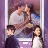 Love At Second Sight 2023