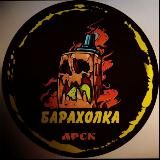 PoD_БАРАХОЛКА_АРСК