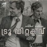 Series With Malayalam Subtitle