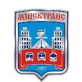 Минсктранс